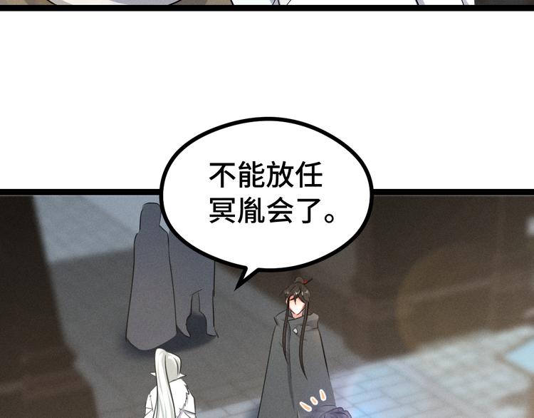 第84话 契合（上）(1/2)-第56话