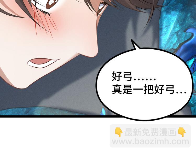 第84话 契合（上）(1/2)-第56话