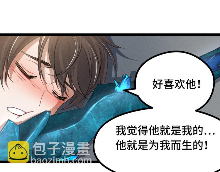 第84话 契合（上）(1/2)-第56话