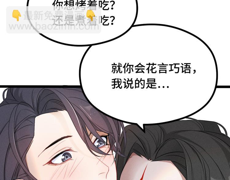 第85话 告别（上）(1/2)-第58话