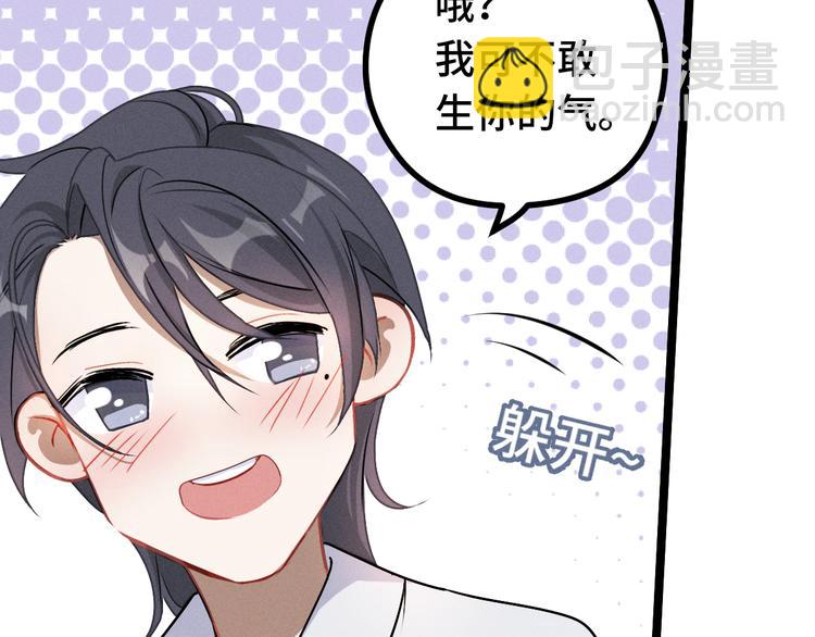 第85话 告别（上）(1/2)-第58话