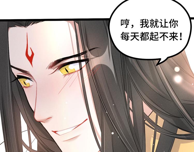 第85话 告别（上）(1/2)-第58话