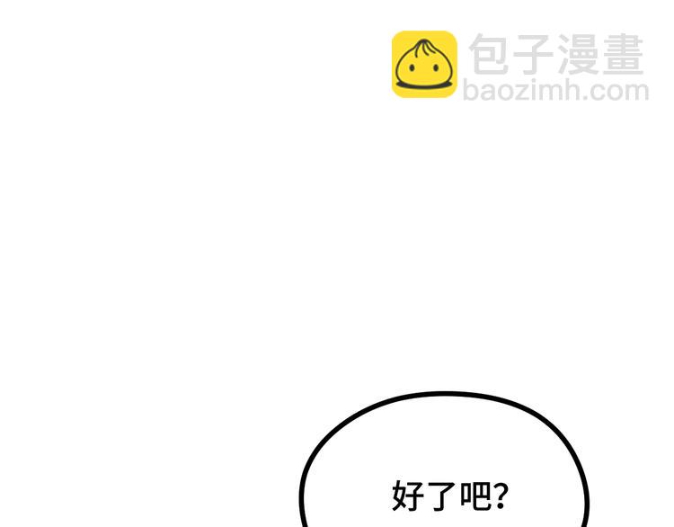 第85话 告别（上）(1/2)-第58话