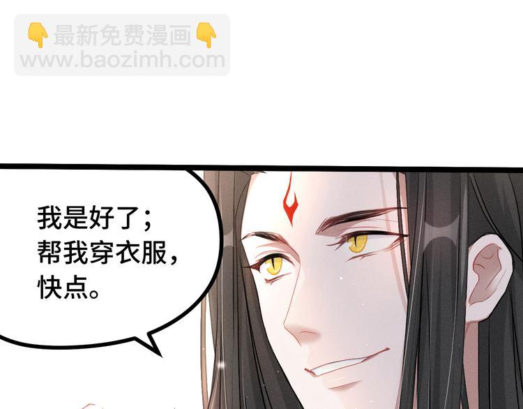 第85话 告别（上）(1/2)-第58话