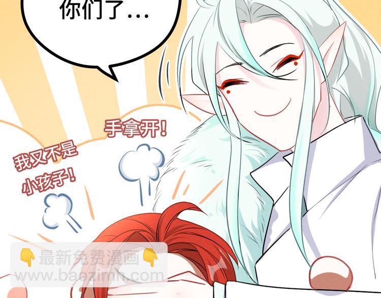 第85话 告别（上）(1/2)-第58话