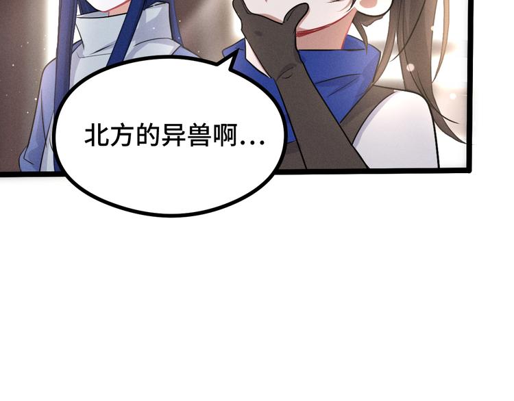 第85话 告别（上）(1/2)-第58话