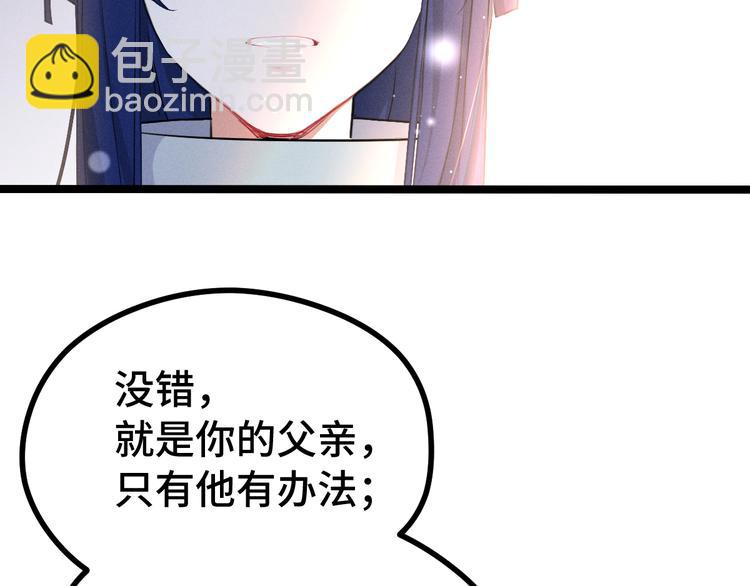 第85话 告别（上）(1/2)-第58话