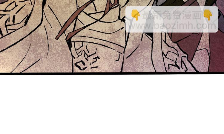 第86话 憎恨（上）(1/2)-第60话