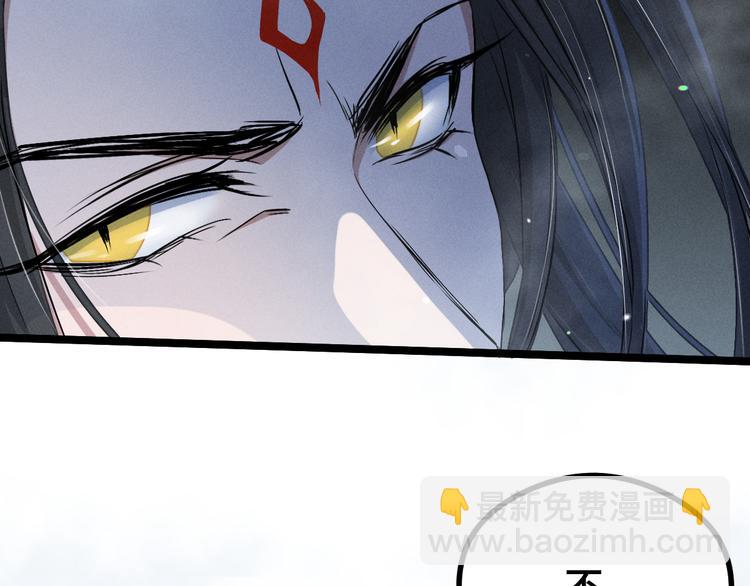 第86话 憎恨（上）(1/2)-第60话