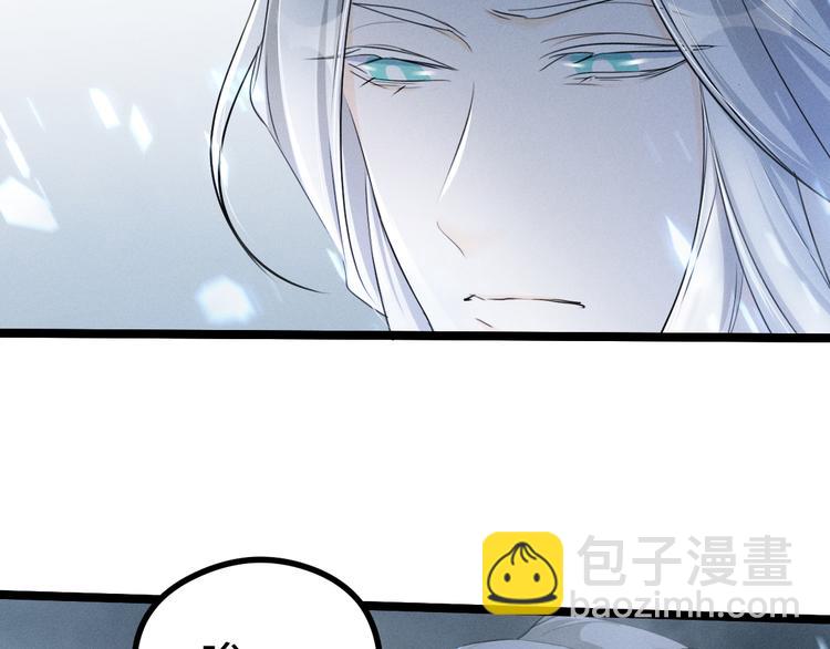 第86话 憎恨（上）(1/2)-第60话