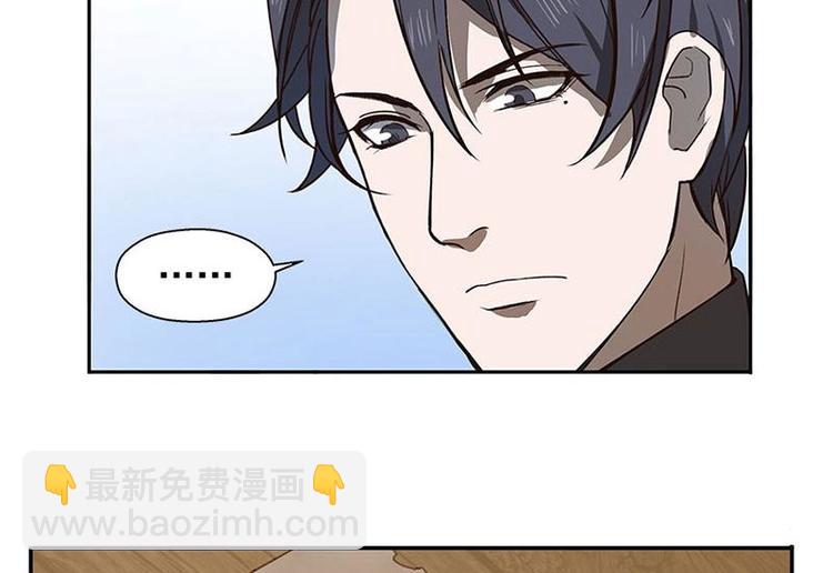 第16话 十二异兽(1/2)-第16话