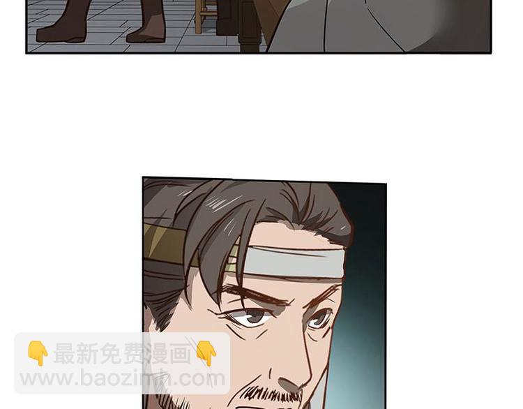 第16话 十二异兽(1/2)-第16话