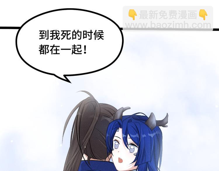 第87话 新的发现（下）(1/2)-第114话