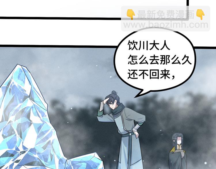 第87话 新的发现（下）(1/2)-第114话