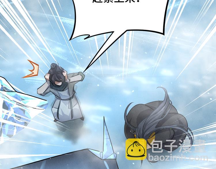 第87话 新的发现（下）(1/2)-第114话