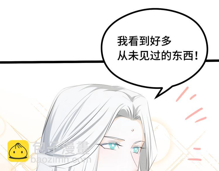 第87话 新的发现（下）(1/2)-第114话