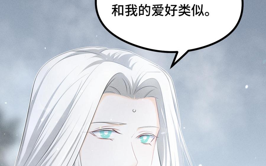 第88话 寻找（上）(1/2)-第128话