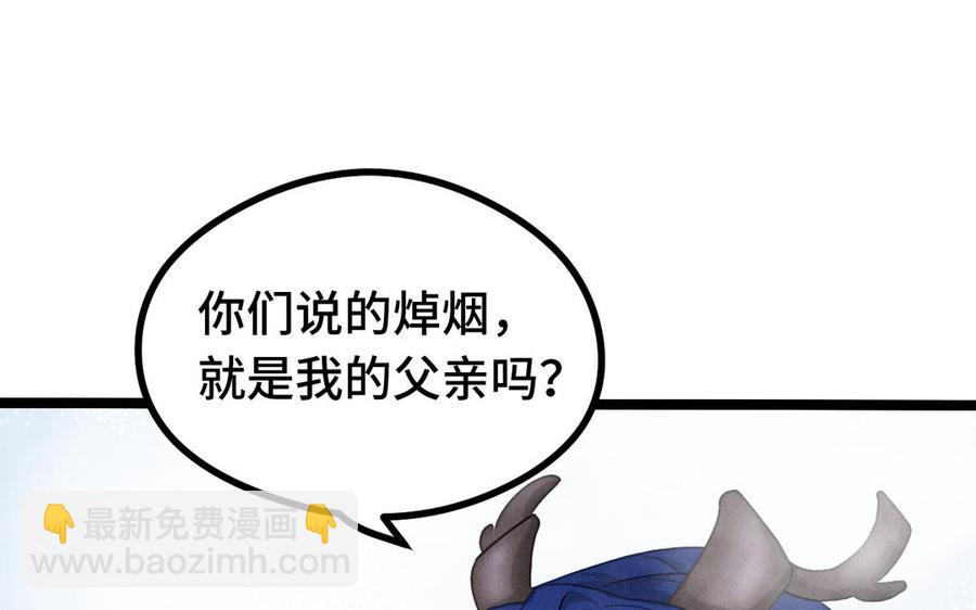 第88话 寻找（上）(1/2)-第128话