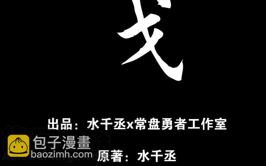 第88话 寻找（上）(1/2)-第128话