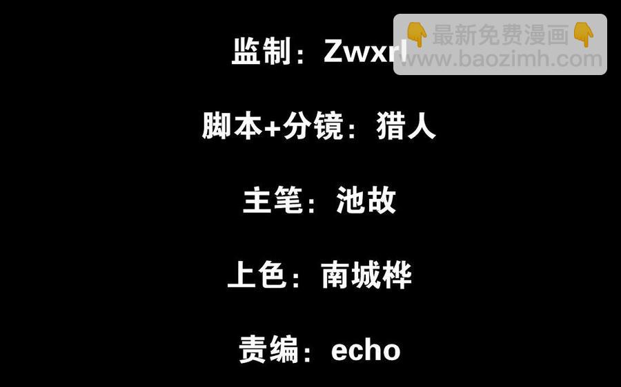 第88话 寻找（上）(1/2)-第128话