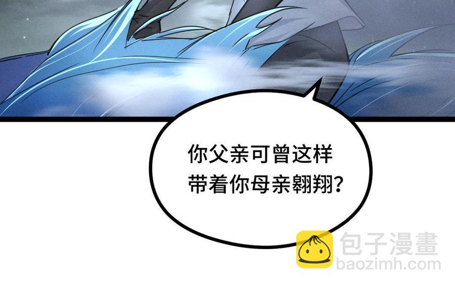 第89话 消失（上）(1/2)-第130话