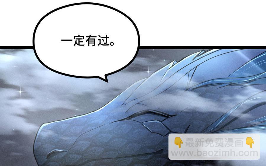 第89话 消失（上）(1/2)-第130话