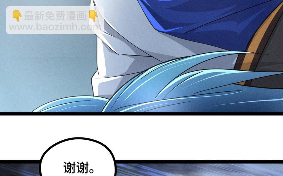 第89话 消失（上）(1/2)-第130话