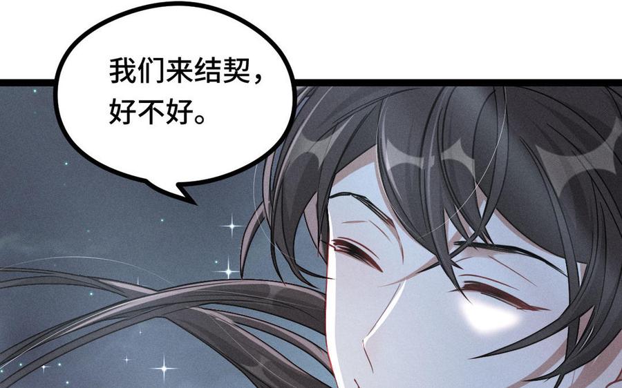 第89话 消失（上）(1/2)-第130话