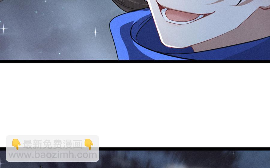 第89话 消失（上）(1/2)-第130话