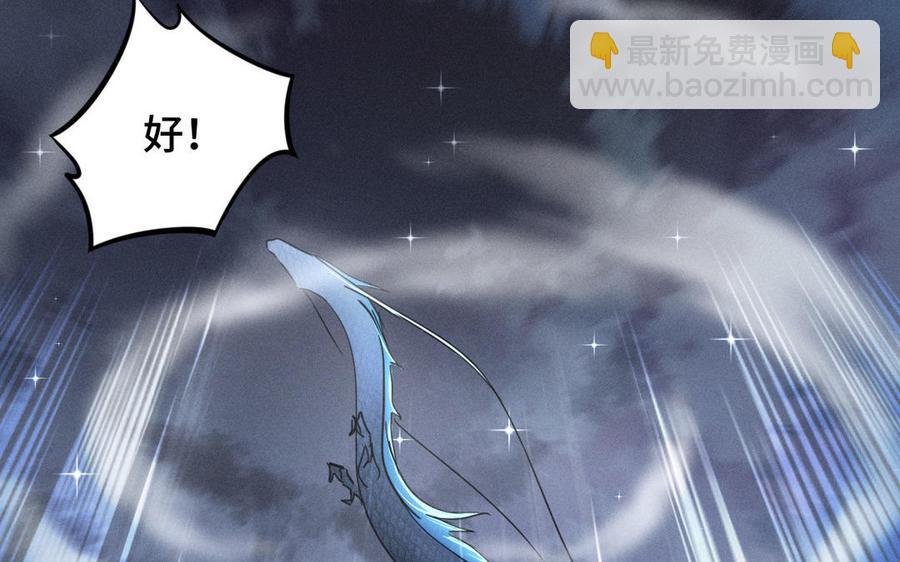 第89话 消失（上）(1/2)-第130话