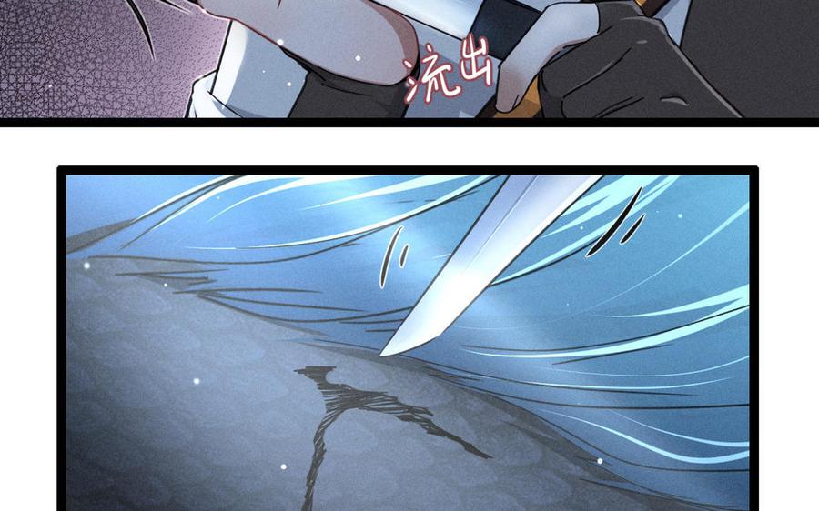 第89话 消失（上）(1/2)-第130话