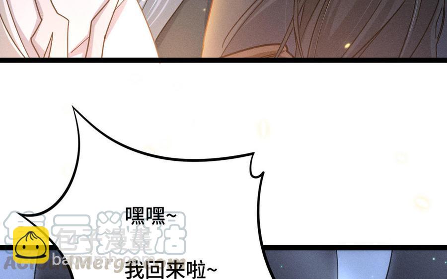 第89话 消失（上）(1/2)-第130话