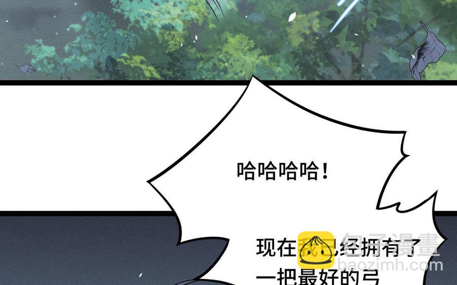 第89话 消失（上）(1/2)-第130话