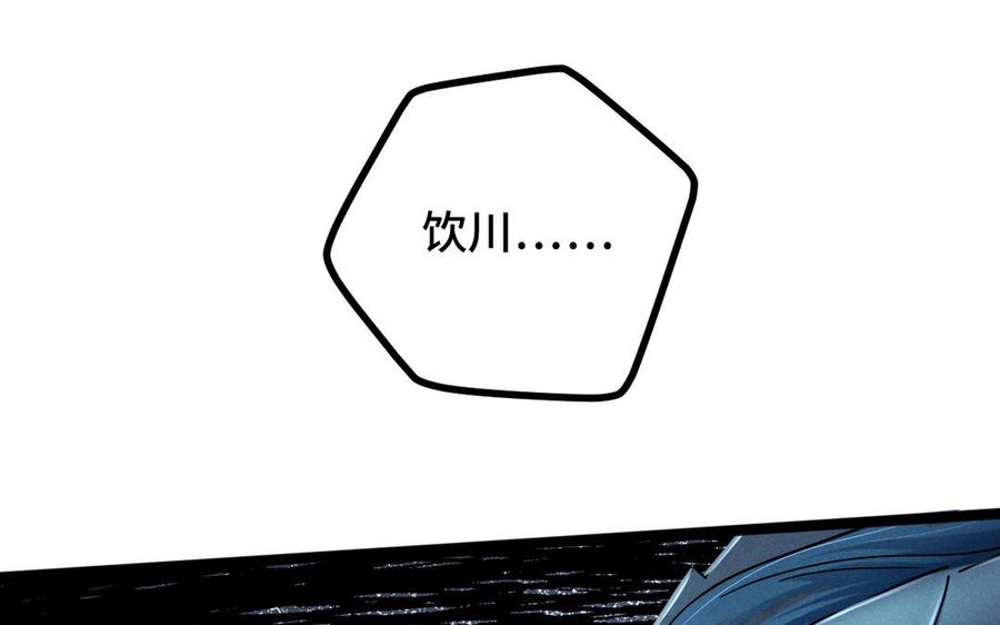 第90话 异界之门（上）(1/2)-第132话