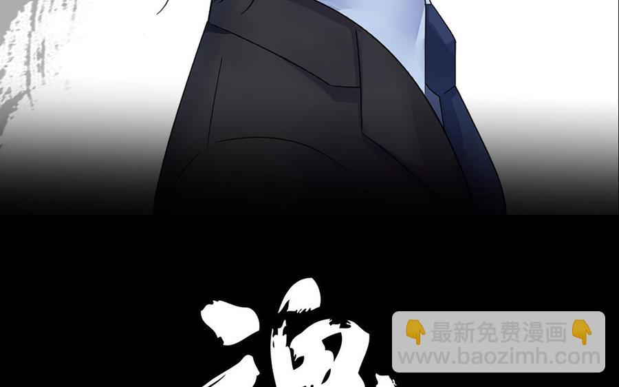 第90话 异界之门（上）(1/2)-第132话