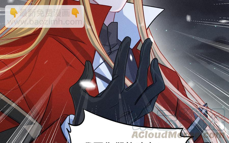 第90话 异界之门（上）(1/2)-第132话