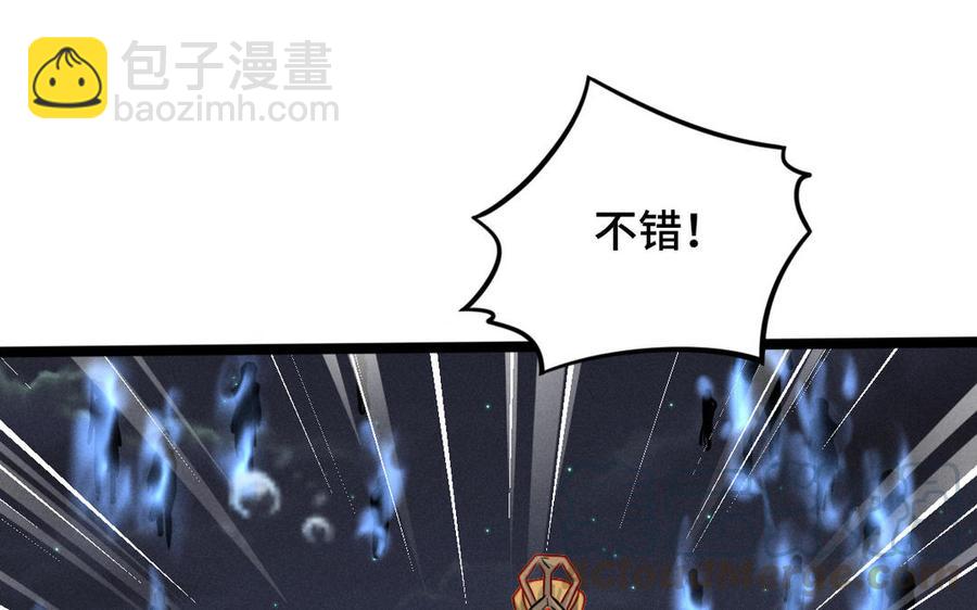 第90话 异界之门（上）(1/2)-第132话