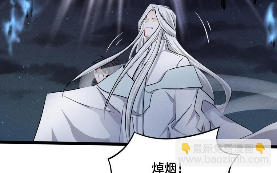 第90话 异界之门（上）(1/2)-第132话