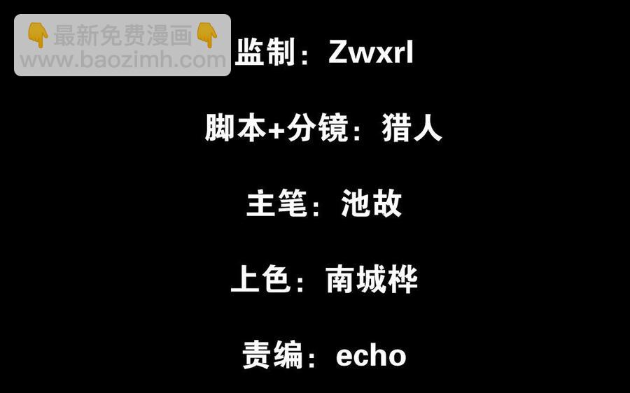 第90话 异界之门（上）(1/2)-第132话