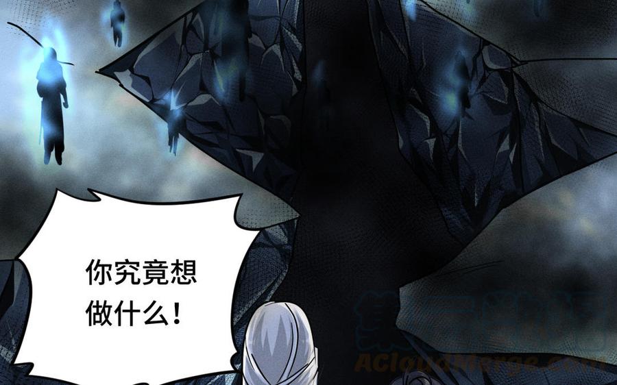 第90话 异界之门（上）(1/2)-第132话