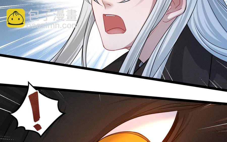 第91话 回来（上）(1/2)-第134话