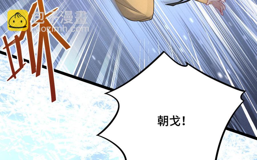 第91话 回来（上）(1/2)-第134话