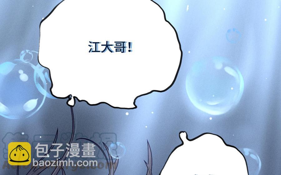 第91话 回来（上）(1/2)-第134话