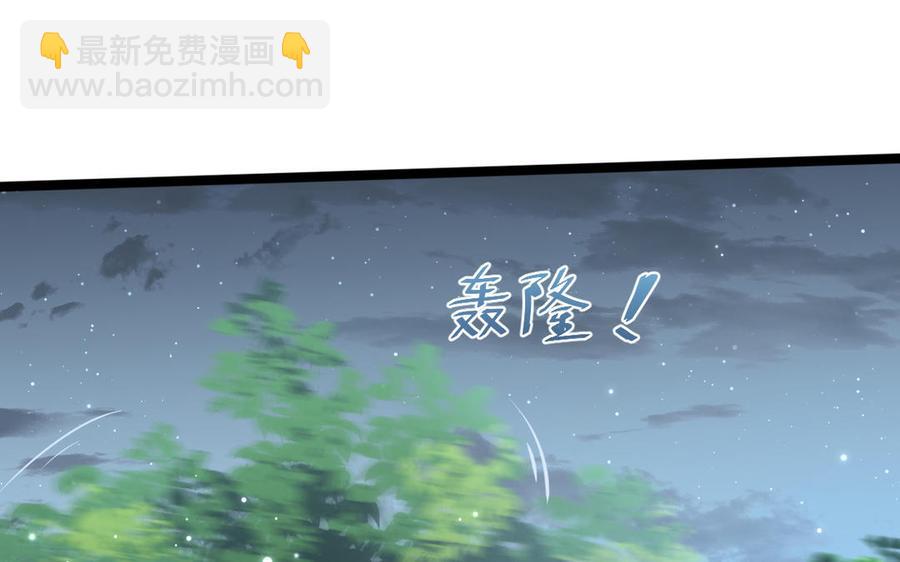 第91话 回来（上）(1/2)-第134话