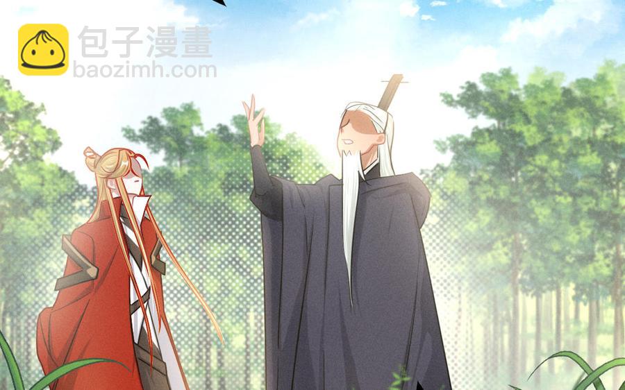 第92话 来到异界（上）(1/2)-第136话