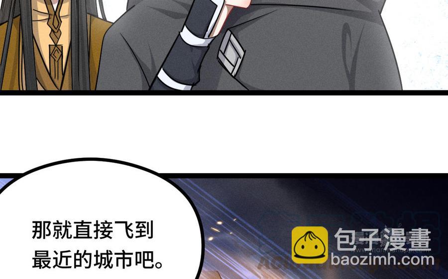 第92话 来到异界（上）(1/2)-第136话