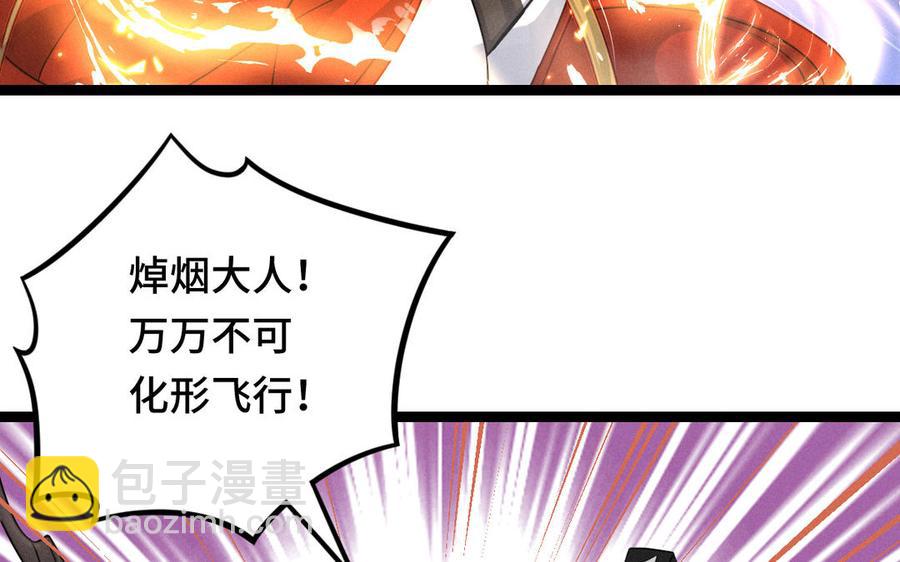 第92话 来到异界（上）(1/2)-第136话