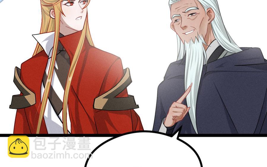 第92话 来到异界（上）(1/2)-第136话