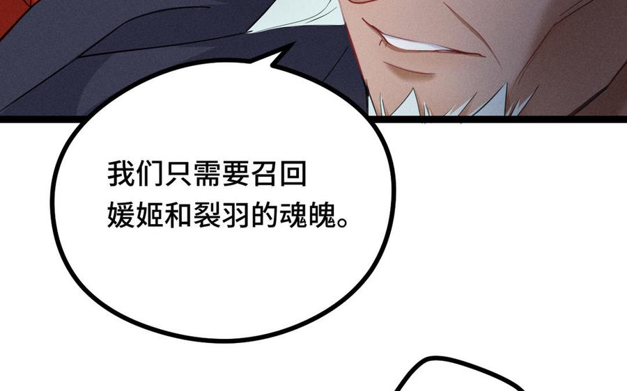 第92话 来到异界（上）(1/2)-第136话