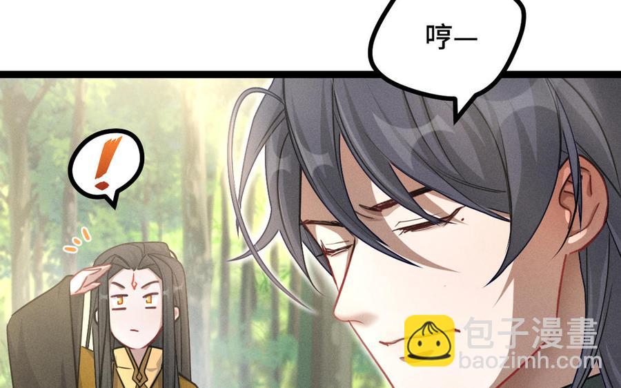 第92话 来到异界（上）(1/2)-第136话